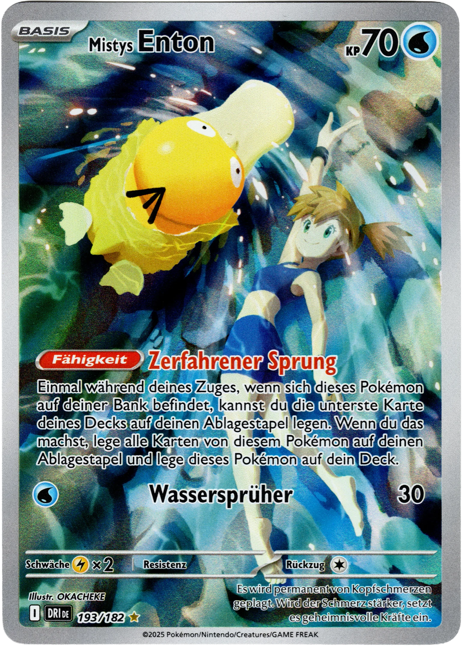 Misty's Enton - Illustration Rare