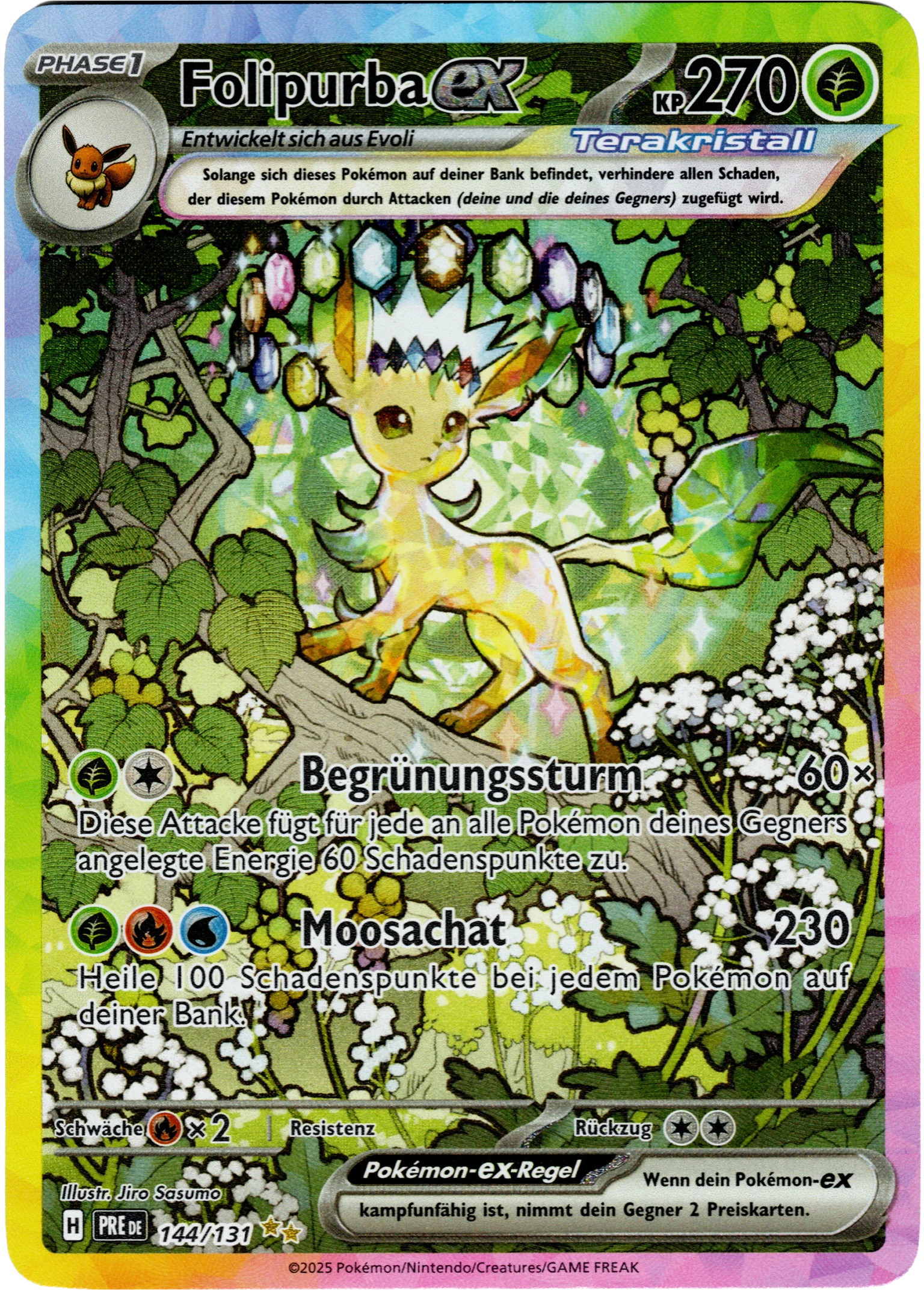 Folipurba ex - Illustration Rare