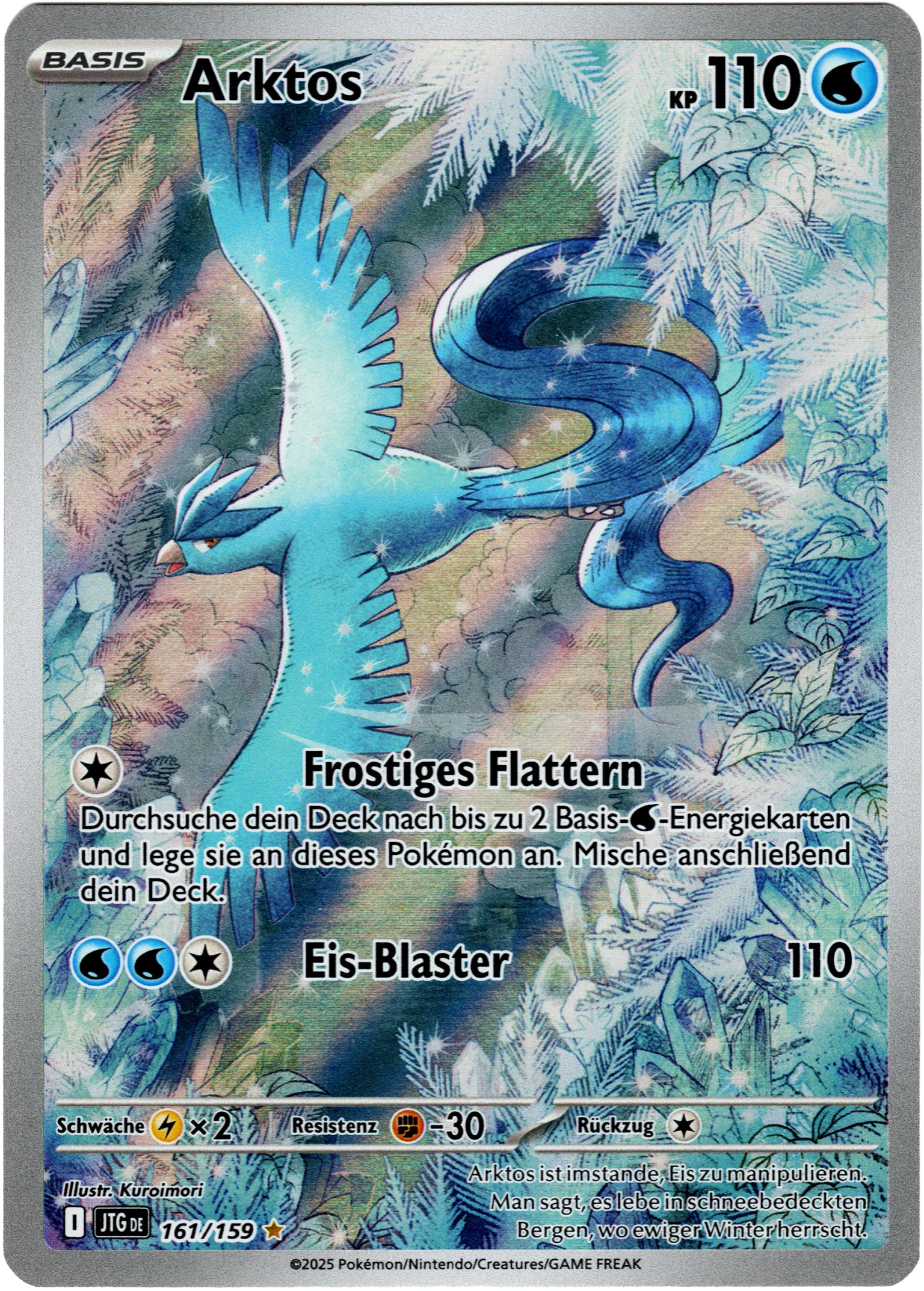 Arktos - Illustration Rare