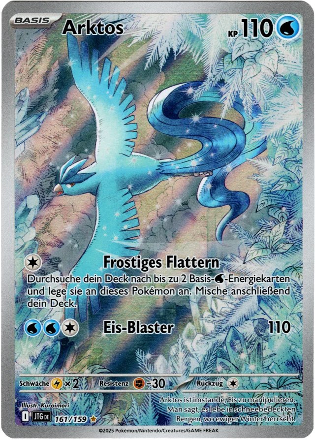 Arktos - Illustration Rare